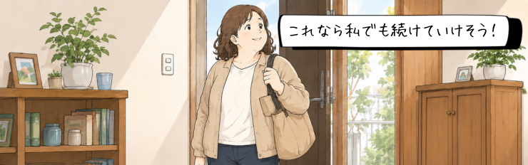 出勤前、少しだけ軽い表情
