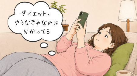ソファに横になりスマホを見る