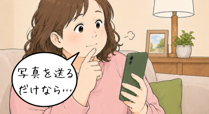 スマホでLINEの友だち追加をする手元