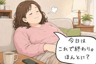 そのままソファへ。何もしない